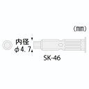 エンジニア(ENGINEER) SKM-40用ホットブローチップ SK-46 電子機器工具・はんだ(4)