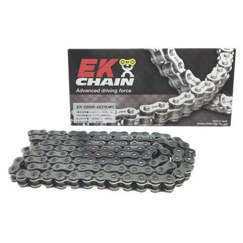 EKチェーン(江沼チェーン) バイク チェーン SRXシリーズ 520SRX2-110L シルバー MLJ(カシメジョイント) 520SRX2(CR/NP)-110L-MLJ