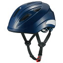 OGK KABUTO(オージーケーカブト) ヘルメット SB-02S 54〜56cm ネイビー 自転車 スクール・通学用ヘルメット(4)