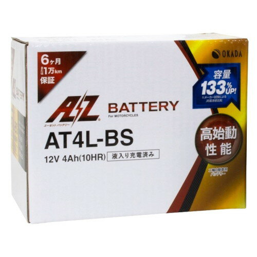 AZ Battery(AZバッテリー) バイク 密閉型MFバッテリー AT4L-BS (YT4L-BS 互換)(液入充電済) Dio(AF18/AF25/AF27/AF28)｜DJ-1｜ジャイロUP｜ジャイロX｜ジョルカブ｜ジョルノ(AF70)｜ジョーカー｜スーパーカブ(AA01)｜リトルカブ｜リード(AF10)｜タクト｜ベンリー90(HA03