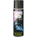 LAVEN(ラベン) プラスチックポリッシュ 200ml 97837-53102 洗車