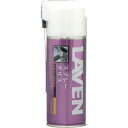 LAVEN(ラベン) スプレーグリス 300ml 97837-52306