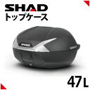 楽天パーツダイレクト楽天市場店SHAD バイク トップケース リアボックス SH47 ホワイト カーボン 47L キーレス 開閉可