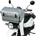 MARUTO(マルト) 新聞カゴカバー(インナータイプ) NPIN-4500 バイク