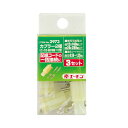 amon(エーモン) カプラー2極 110 3セット 2973 バイク ギボシ端子・コネクター
