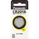 Panasonic(パナソニック) コイン電池 CR2016P