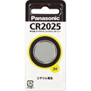 Panasonic(パナソニック) コイン電池 CR2025P