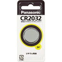 Panasonic(パナソニック) コイン電池 CR2032P