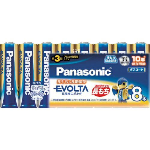 Panasonic(パナソニック) 電池・充電器 エボルタ乾電池 オ買得単3形8本パック LR6EJ8SW