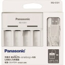 Panasonic(パナソニック) 単3単4用USB入力充電器 BQCC61