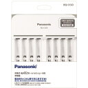 Panasonic(パナソニック) 単3単4用8本充電器 BQCC63