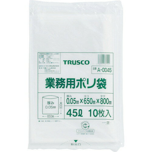 TRUSCO(gXR) |pi Ɩp| 0.05~20L(10) A0020