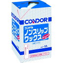 CONDOR(コンドル) 洗濯用品 ノンスリップワックス 18L C5618LXMB