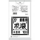 sanipak(サニパック) N-2420Lホワイト半透明 10枚 N24HCL 清掃用品