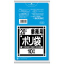 sanipak(サニパック) N-21Nシリーズ20L ブルー 10枚 N21BL 清掃用品