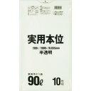 sanipak(サニパック) NJ94実用本位90L半透明 10枚 NJ94HCL 清掃用品