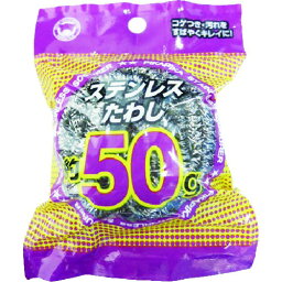 ボンスター 加工工具 スポンジ・スチールウール PKステンレスたわし 50g PK160