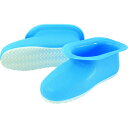 ミツギロン ハミングブーツ(26cm)ブルー BT10B 日用品