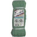 ユタカメイク カラートラックロープ 12mm×20mグリーン CTR503 トラック内装・ボディ シート・荷台用品・ストッパー
