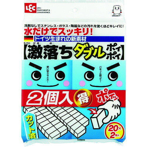 ※商品の参考画像です。実物とは異なる場合があります。 カラー、サイズ等は商品説明欄をご確認ください。 商品名：激落ちダブルポイポイ メーカー品番：S701 ブランド：LEC(レック) 弊社品番：26265797 JANコード：4903320580169 特長：洗剤なしでステンレス・ガラス・陶器などのしつこい汚れを驚くほど綺麗にします。 洗剤を使わずに水だけで汚れを落とすマジックスポンジです。 カット済みなので、ポキっと折って使用できます。 ドイツ生まれの新素材、ご存知「激落ちシリーズ」のメラミンスポンジです。 用途：お掃除に 材質：メラミンフォーム セット内容/付属品：1個のカットサイズ45×20×29mm：40個入り 商品サイズ：横(mm)：90×縦(mm)：200×厚さ(mm)：29 単位：1パック カラー：ホワイト 備考：原産国：日本 お取寄せ商品とは？ 1．ご注文を頂いてからメーカー様へ商品を取寄せ致しますので、発送までお時間がかかります。また、ご注文時の配送日時指定ができません。 2．受注後発注につき、ご注文後のキャンセルは承っておりません。 3．メーカー様の在庫の状況により取寄せができない場合がございます。 発注後メーカー欠品にて納期未定/廃番の場合はキャンセルとさせていただきます。