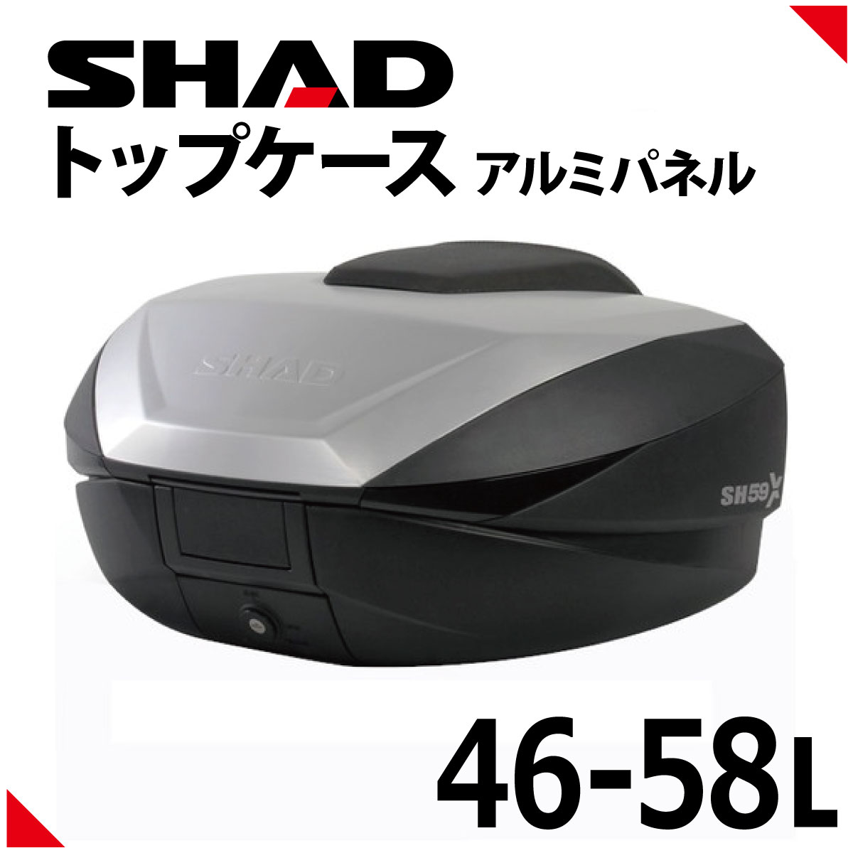 SHAD oCN gbvP[X A{bNX SH59X A~pl 46L - 58L L[X J 3iK e