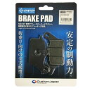PFP(ピーエフピー) ブレーキパッド ヤマハ スズキ トリシティ125 アドレス110 アドレス125 2CM-F5805-00互換 PF183/2 バイク
