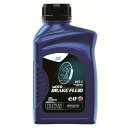 elf(エルフ) バイク ブレーキオイル MOTO BRAKE FLUID DOT 4 0.5L 213970