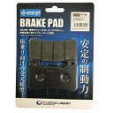 PFP(ピーエフピー) ブレーキパッド ホンダ CBR600RR CBR1000RR VFR800 06455-MEL-003互換 PF170 バイク