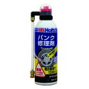Holts(ホルツ) MH762 タイヤウェルド (中) 整備用品 タイヤ整備 パンク修理剤・修理キット