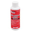 DAYTONA(デイトナ) ブレーキフルードDOT4 100ml 78023 バイク ブレーキオイル