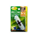 amon(エーモン) 低背ヒューズ電源 15Aヒューズ交換用 青 E578 バイク