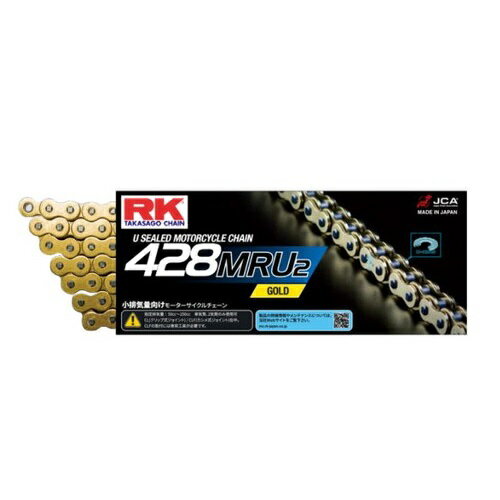 RK Japan MRUシリーズ GC428MRU2-120L Uリング ゴールド バイク チェーン