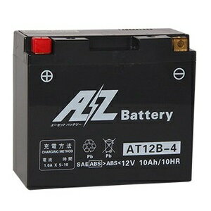 AZ Battery(AZバッテリー) バイク バッテリー AT12B-4 (YT12B-BS、GT12B-4 互換)(液入充電済) 密閉型MFバッテリー