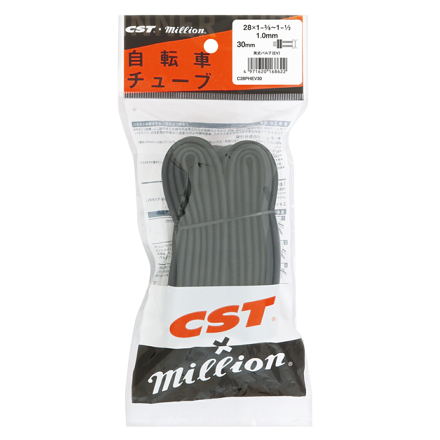 ミリオン チューブ 16×1.50/1.75 英式バルブ(30mm) C16PLEV30 自転車