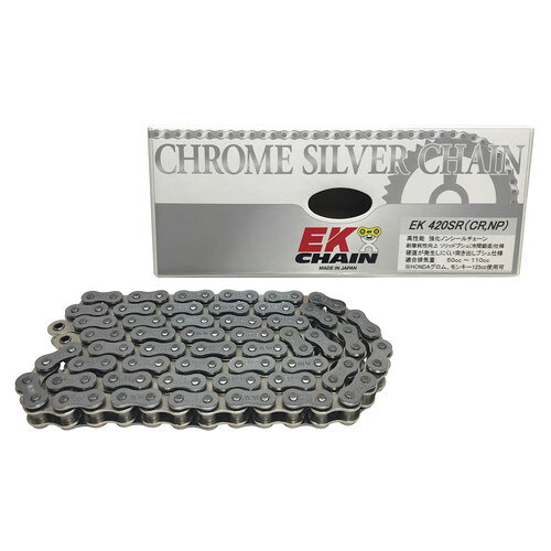 EKチェーン(江沼チェーン) SRシリーズ 420SR-124L シルバー SPJ(クリップジョイント) 420SR(CR/NP)-124..
