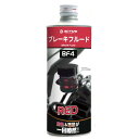 ACTIVE(アクティブ) ブレーキフルード BF4(DOT4) レッド 500ml 20030008 バイク ブレーキオイル