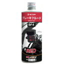 ACTIVE(アクティブ) バイク ブレーキオイル ブレーキフルード BF4(DOT4) RED 500ml 20030008