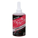 ACTIVE(アクティブ) ブレーキフルード BF4(DOT4) レッド 210ml 20030006 バイク ブレーキオイル