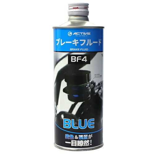 ACTIVE(ANeBu) oCN u[LIC u[Lt[h BF4(DOT4) BLU 500ml 20030010