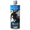 ACTIVE(アクティブ) ブレーキフルード BF4(DOT4) ブルー 500ml 20030010 バイク ブレーキオイル