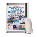 STEP SOLUTION(ステップソリューション) クリアハードコート 塗料4Kg 骨材400g CHC-C4 塗装剤
