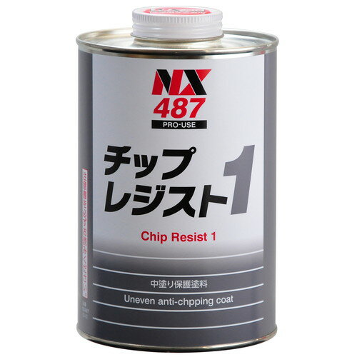 イチネンケミカルズ チップレジスト1 1kg 000487 ケミカル 塗料・塗装剤
