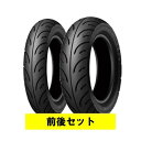 【メーカー直送】DUNLOP 2.25×2.50×70/100-17 TR4 134047 ダンロップ タイヤその他 バイク 汎用