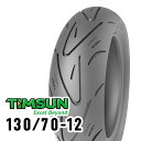 TIMSUN(ティムソン) バイク タイヤ ストリートハイグリップ TS660 130/70-12 56P TL リア TS-660