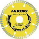 HiKOKI(旧日立工機) 加工工具 切断機用 ダイヤモンドホイール 105mm 波型セグメントタイプ