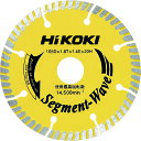 HiKOKI(旧日立工機) ダイヤモンドホイール 105mm 波型セグメントタイプ 切断機用
