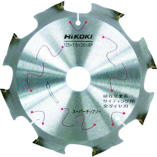 HiKOKI(旧日立工機) スーパーチップソー(全ダイヤ) 125mm×20 8枚刃 切断機用