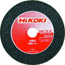 HiKOKI(旧日立工機) 加工工具 切断機用 切断砥石 100×2.2×15mm A46SBF 10枚入