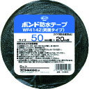 コニシ(ボンド) 物流用品 テープ・バンド・シール 建築用ブチルゴム系防水テープ WF414Z-50 50mm×20m