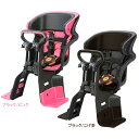 OGK(オージーケー技研) FBC-011DX3 ヘッドレスト付コンフォート前子供のせ ブラック/こげ茶 自転車 子供乗せ本体